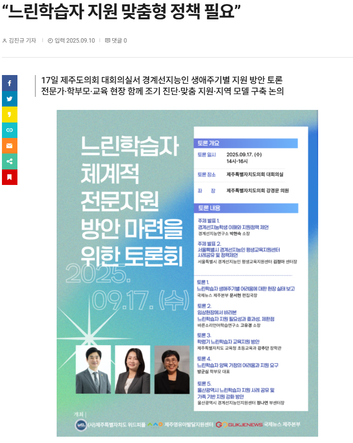 51e84dab7e11feb3417fe42d007a1f5f_1757902448_0742.png 51e84dab7e11feb3417fe42d007a1f5f_1757902448_0742.png