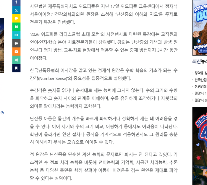 c95008b36c27e4862af69b22921ff98e_1787537565_9689.png