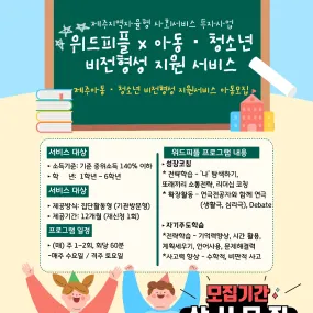 비전형성 지원 서비스
